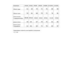 Школьный комплект с фартуком